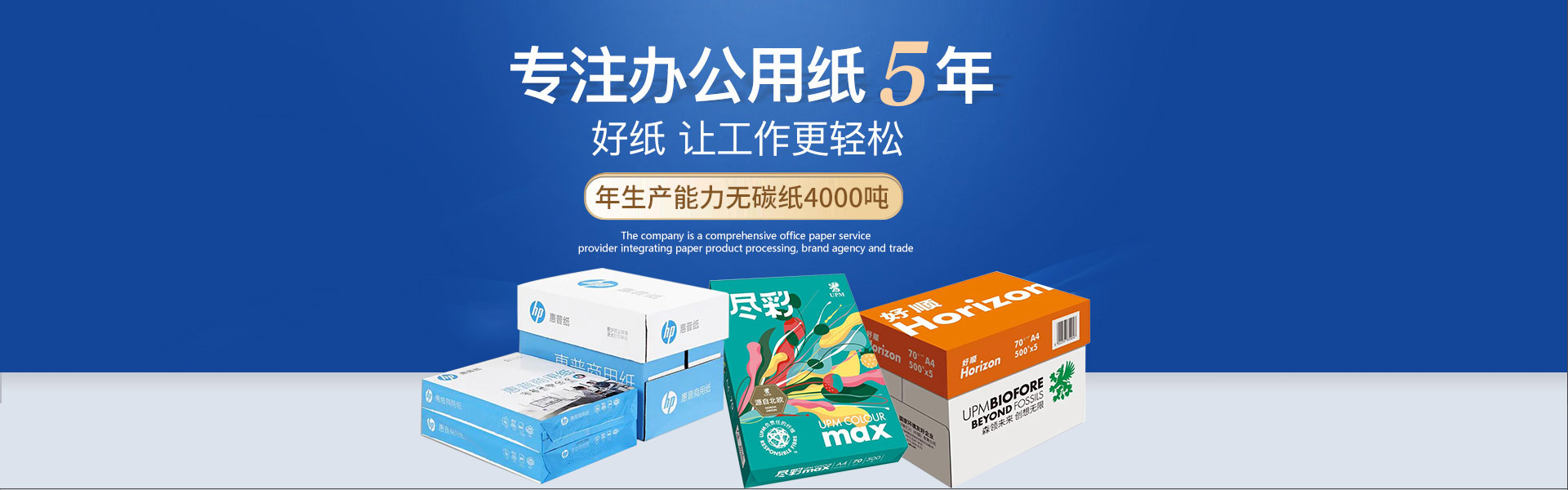 錦匠健康板材